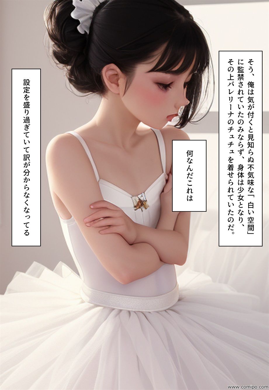 不条理劇場 完全版 001〜007