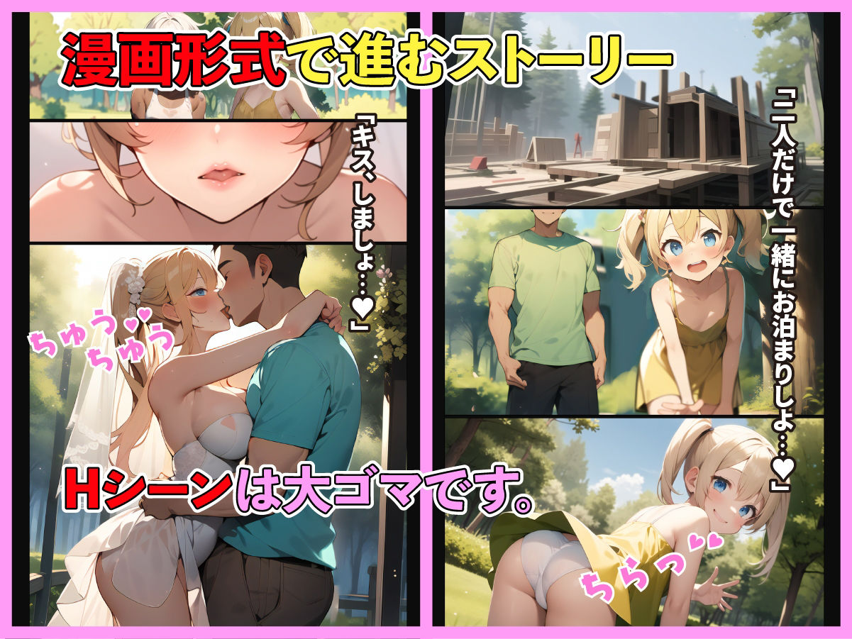 南の孤島の家族計画 〜漂着者全員と子作りHします〜