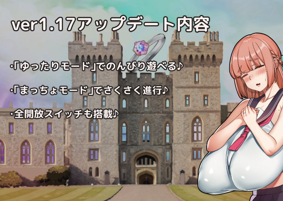 はいとく!!人妻学園