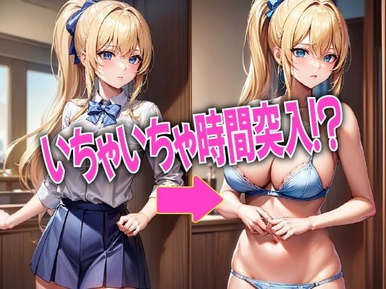 マッチングアプリで素人ギャルに中〇ししちゃった