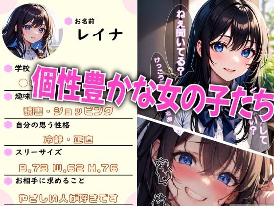 マッチングアプリで素人ギャルに中〇ししちゃった