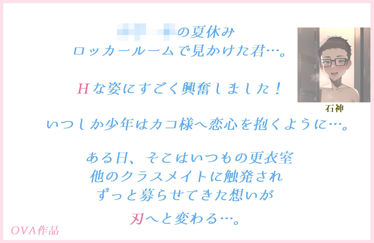 Dr.ホロー島でアホ毛の女の子と仲良くなりました+OVA