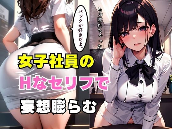 ヤレる商社