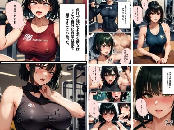 panpanMAN〜パンパンまん〜 フブキ編