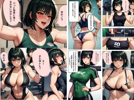 panpanMAN〜パンパンまん〜 フブキ編