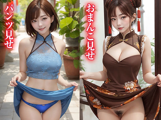 ポロリあり！巨乳チャイナ服