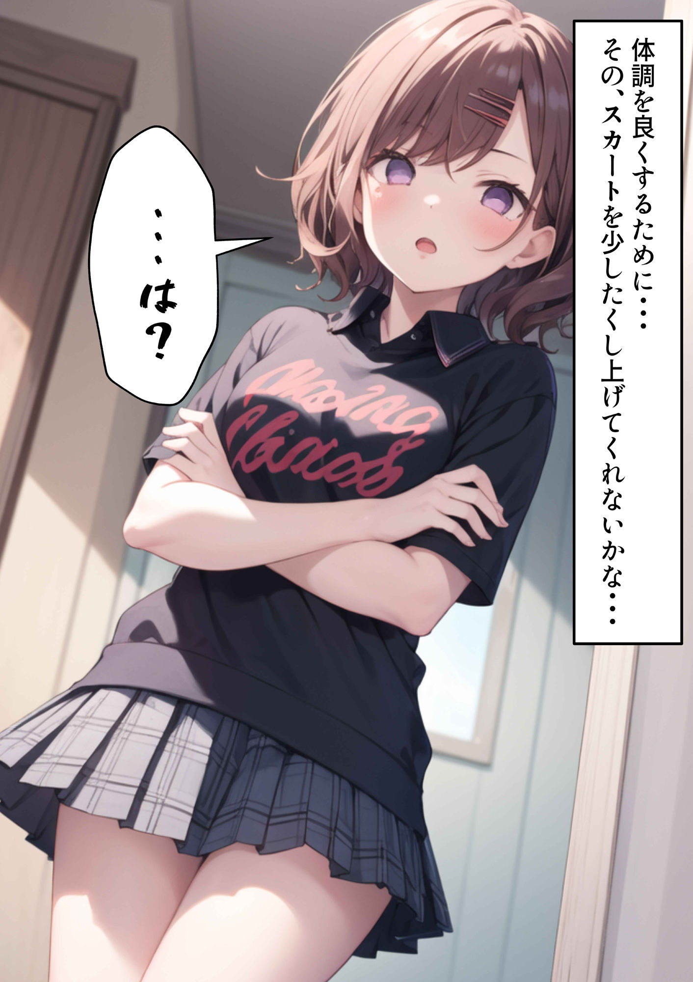 人気アイドルのプロデューサーに転生したら!?