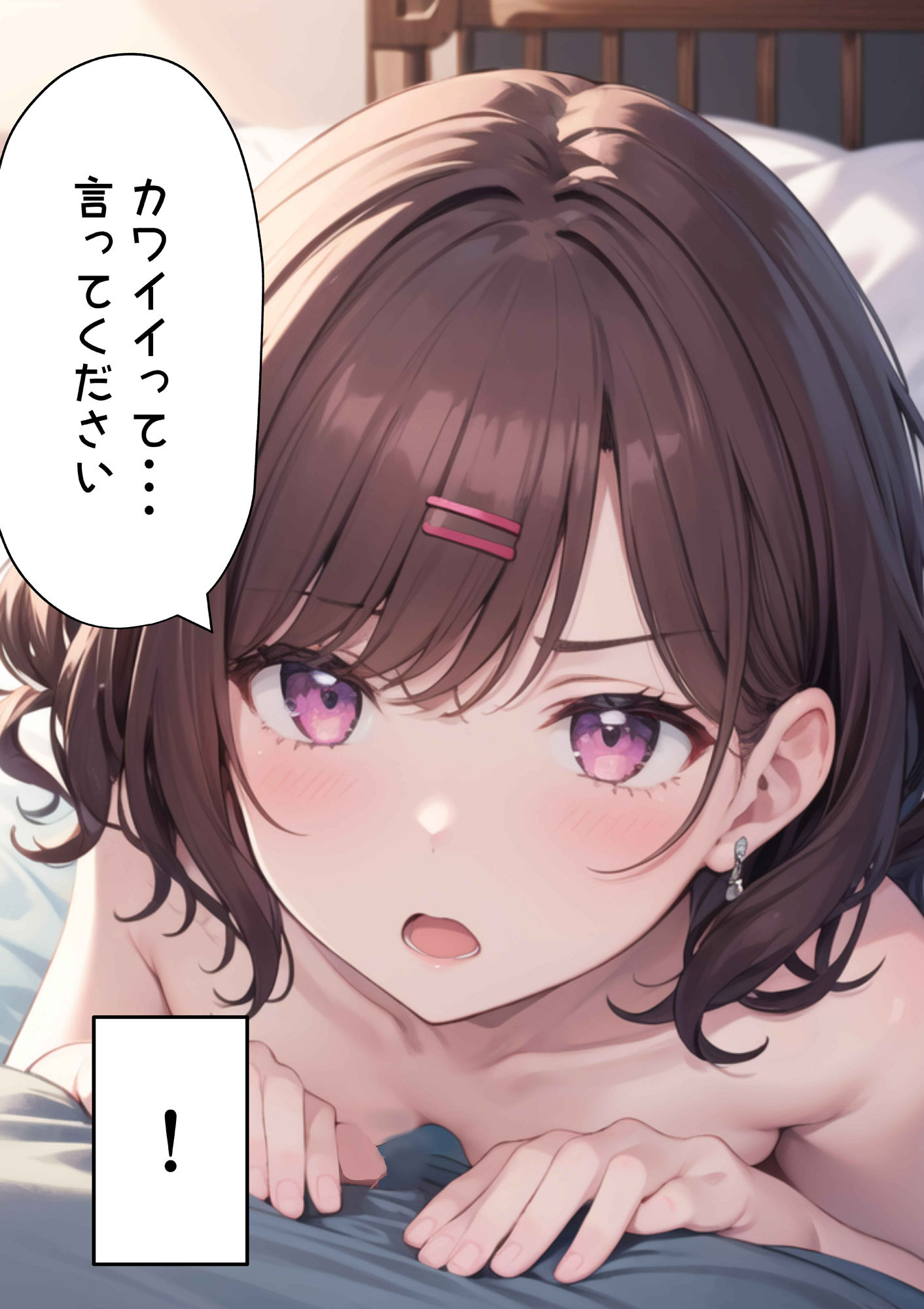 人気アイドルのプロデューサーに転生したら!?