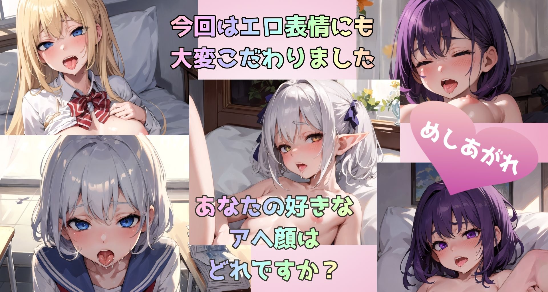 転生淫魔の美食な日常3（分冊版）