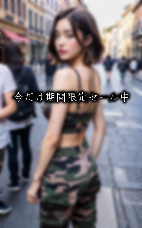 女性自衛官 〜誰もが憧れる美尻・美乳・美背中の三拍子揃った抜群のスタイル〜