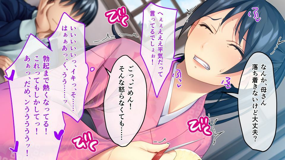 期間限定!CG集4作品セット【11/1〜11/30まで】〜豊満ボディに包まれて、秋の夜長のママ祭り!?〜