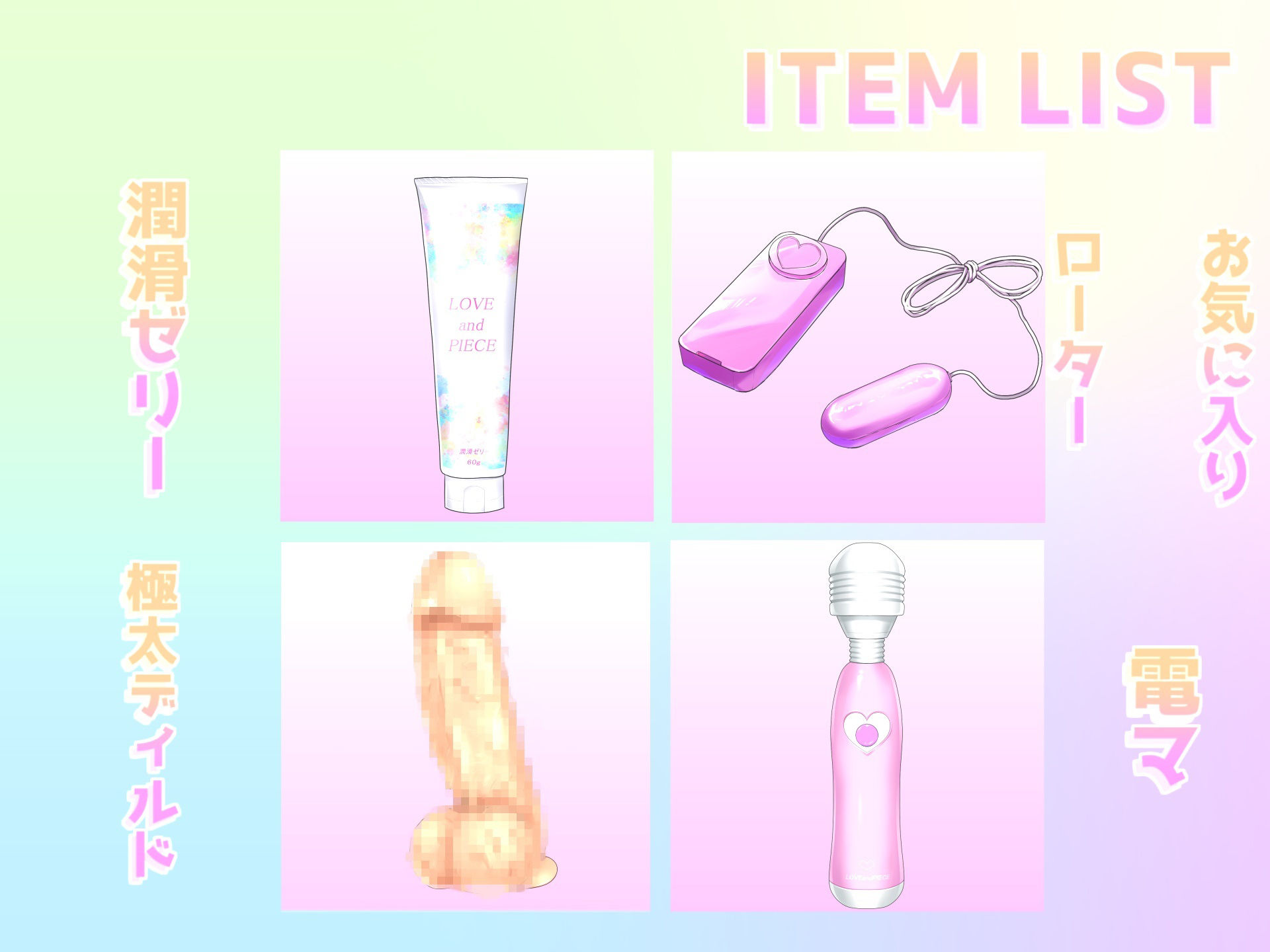 【新作価格】【オホ声】 ア’ア’ア’ア’...クリチ●ぽとれちゃうぅぅ...イグイグゥ〜 あどけなさが残る真正ロリ娘の極太ディルド＆電マで限界おもらしオナニー