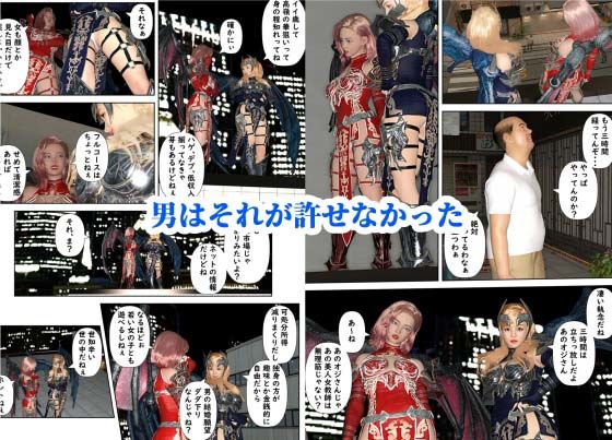 時間停止の力で男達を魅了する女教師に色々分からせます