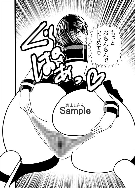 女の子の秘密兵器!最高のお尻を好きにして!06