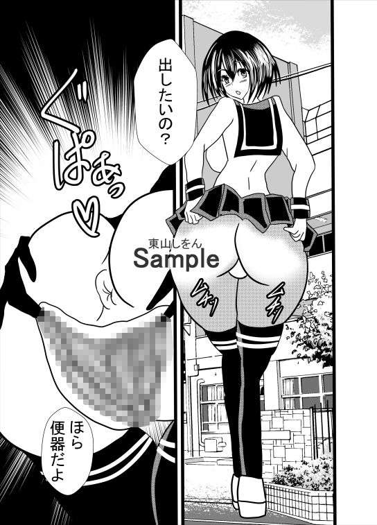 女の子の秘密兵器！最高のお尻を好きにして！08