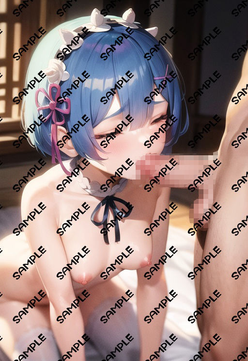 レムりんの純潔、いただきました