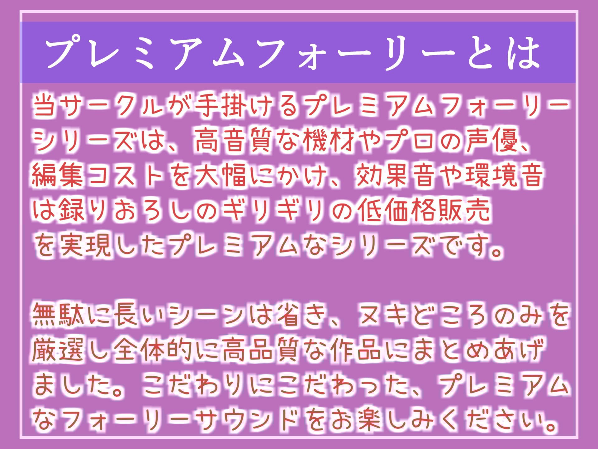 【新作価格】お兄ぃ..何下着漁ってるの？生意気な妹に弱みを握られ、寸止めカウントダウンおチ●ポ奴●で精子が空になるまで搾り取られる【プレミアムフォーリー】