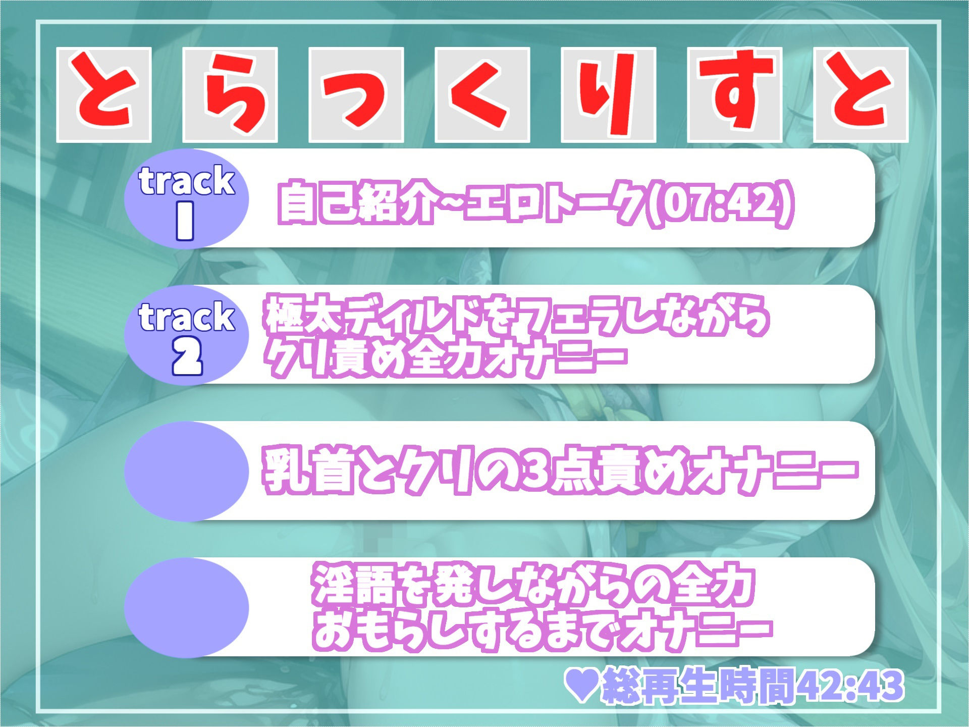 【新作価格】オホ声？ ア’ア’ア’ア’..何か出ちゃぅぅぅ..イグイグぅ〜 過去作No1性欲モンスターな爆乳人妻のオナ禁1週間＆おもらしするまで全力オナニー