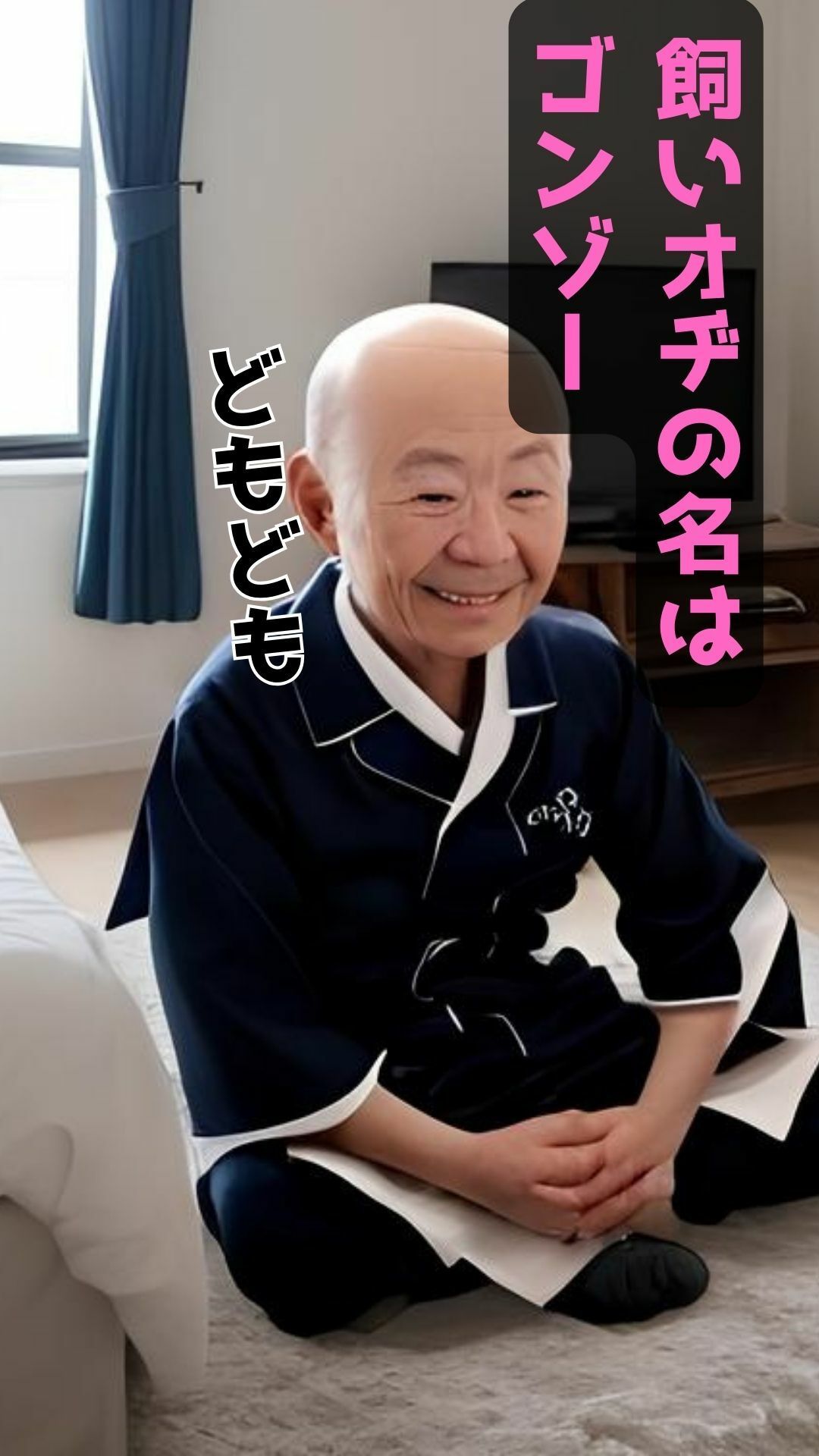 女子アナを目指している美人女子大生が飼っているオヂが毎日のように体を求めてきて嬉しい悲鳴と喘ぎ声をあげているらしい