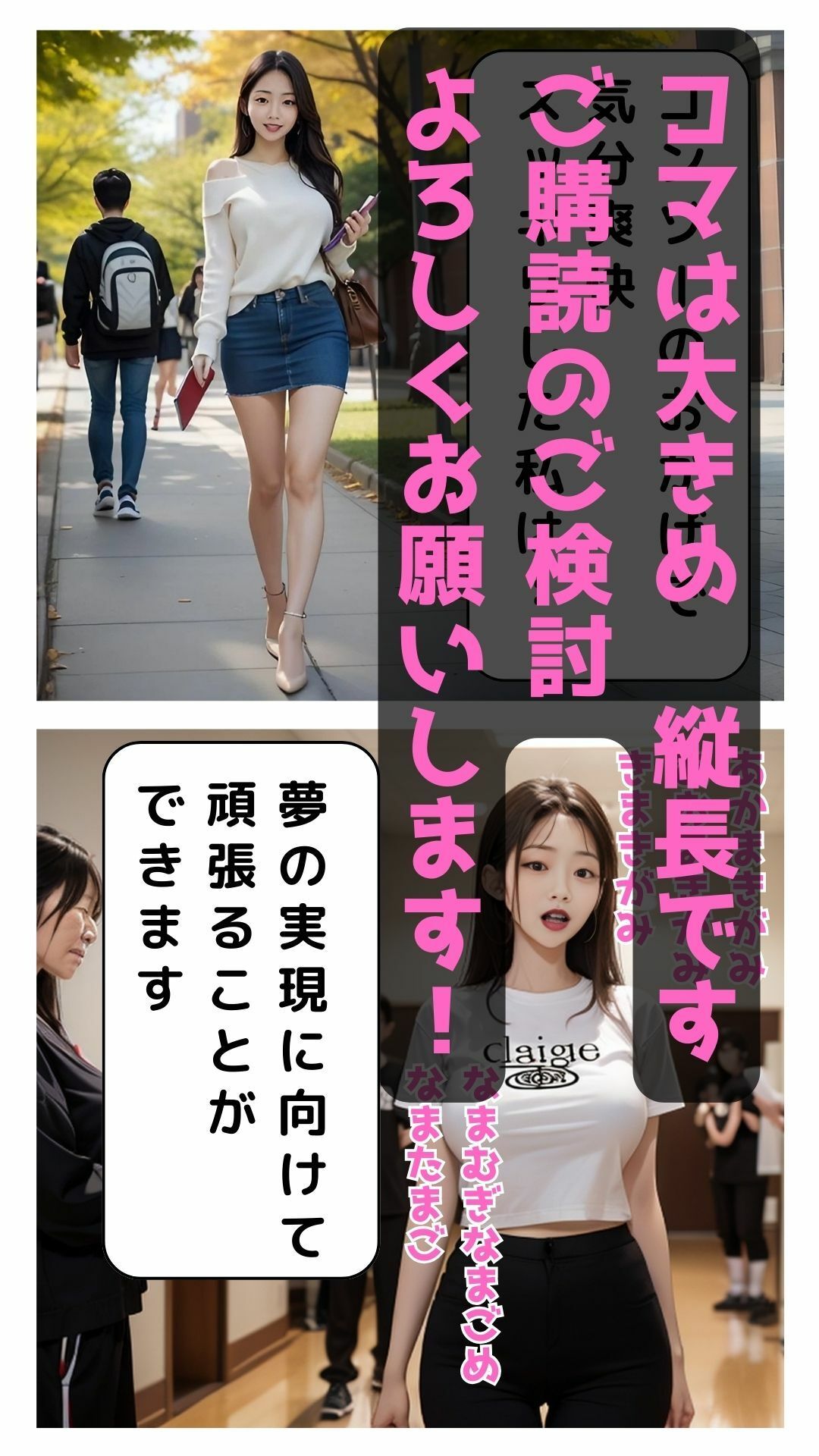 女子アナを目指している美人女子大生が飼っているオヂが毎日のように体を求めてきて嬉しい悲鳴と喘ぎ声をあげているらしい