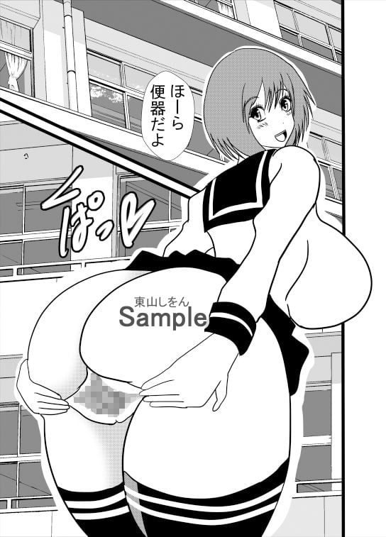 女の子の秘密兵器!最高のお尻を好きにして!10