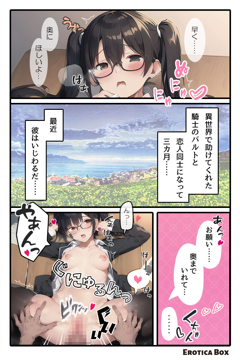 G-Log-CGイラスト集〜No.001-ルルカ篇-オリジナルポルノ小説設定資料