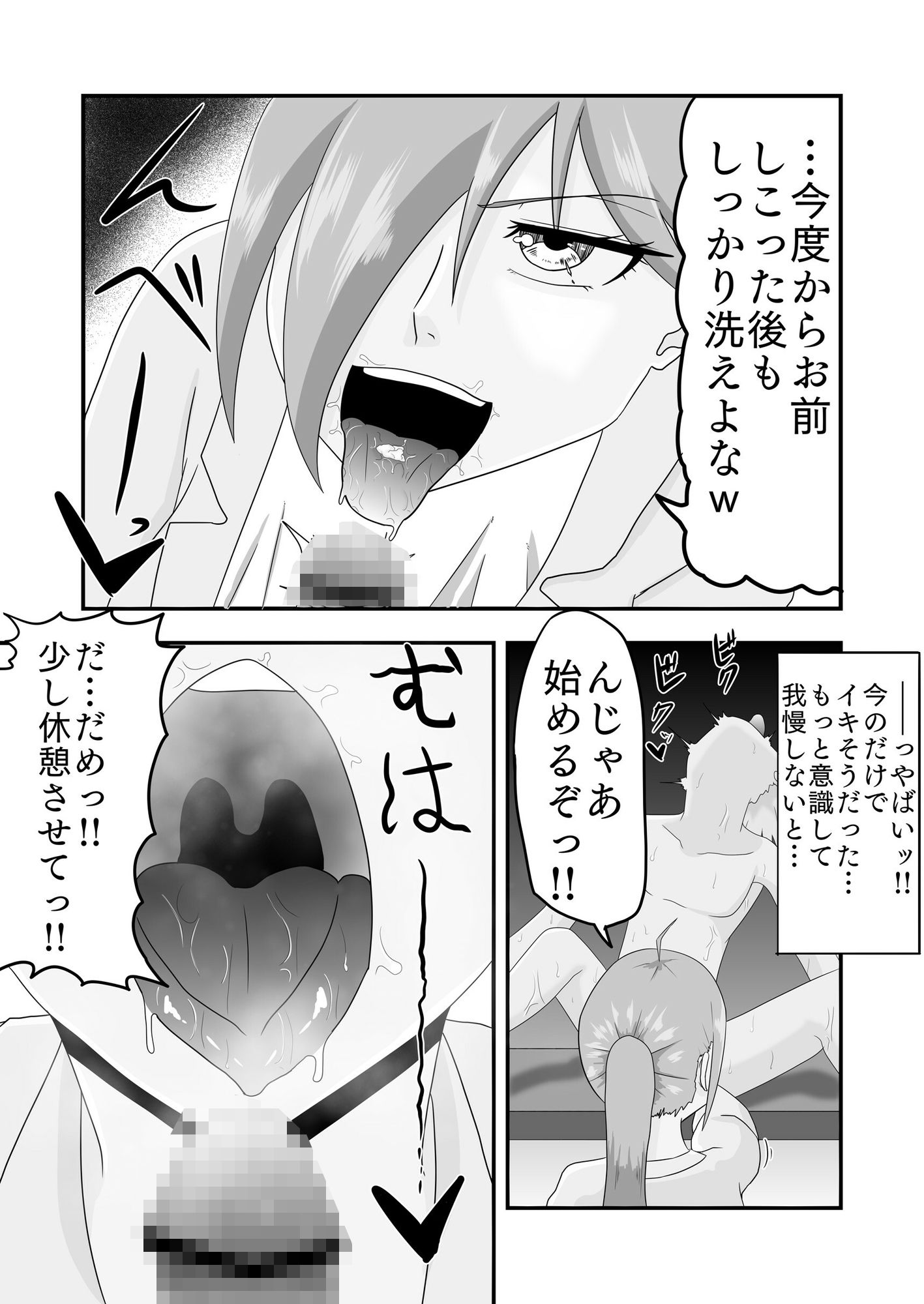 女医の公開露出フェラを射精我慢できたら卒業