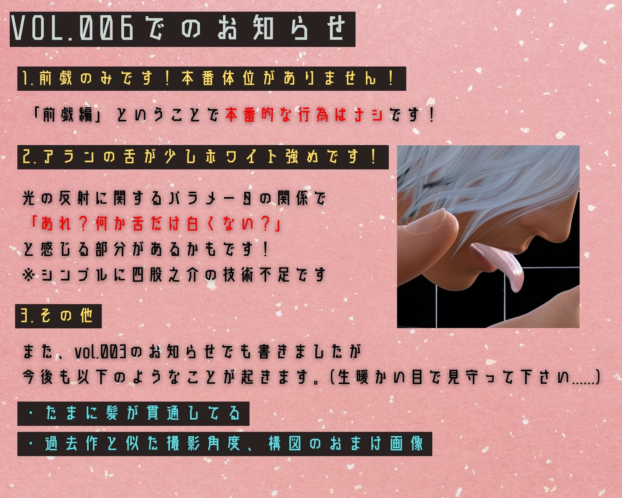 作画資料に使える！エロ漫画用3Dポーズ集 Vol.006 【 前戯編 】 作成イメージ : 〜異世界転移した社畜OLと隠れ鬼畜なイケメン筋肉王子〜