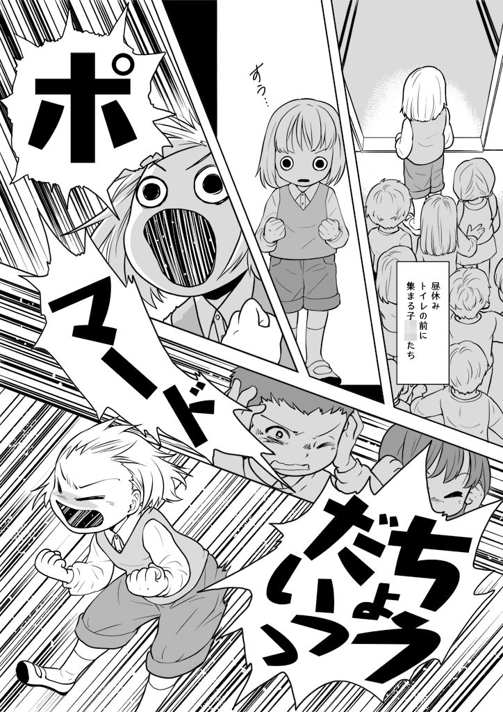 フシギナハナシ