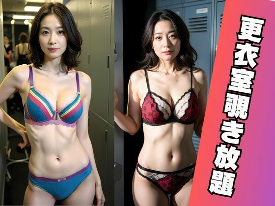 ヤレるオフィス実写版