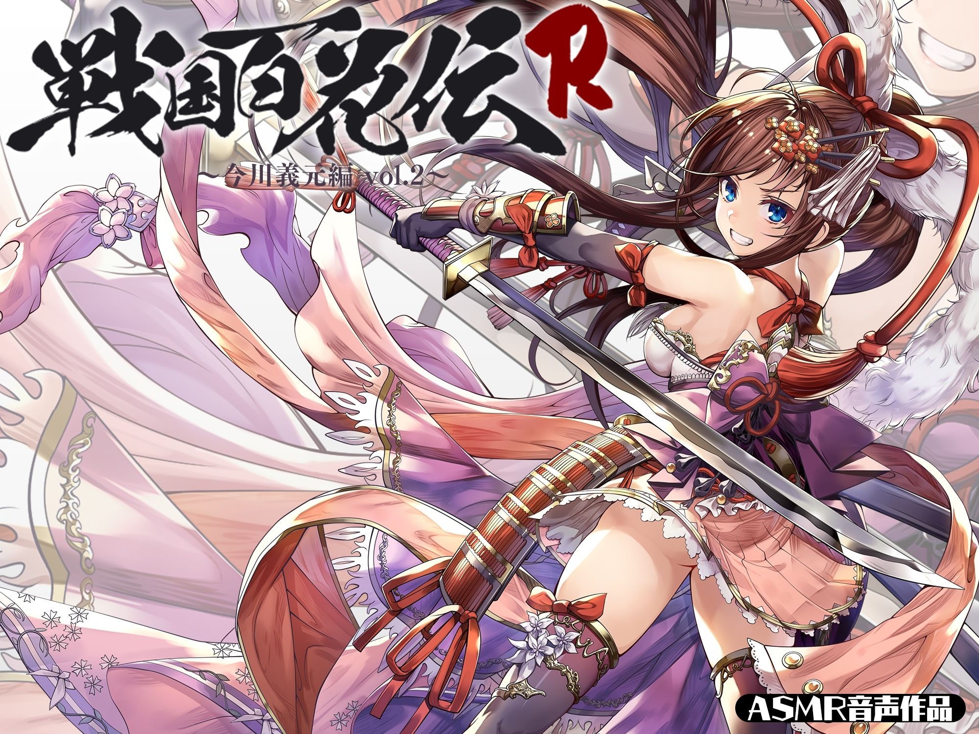 【戦国百花伝】今川義元編Vol.2