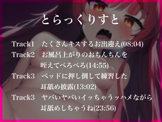 寂しさを堪えて待ってた彼女と堪らずイチャイチャえっちするロールプレイ。オホイキ小娘との恋人シチュエーション。