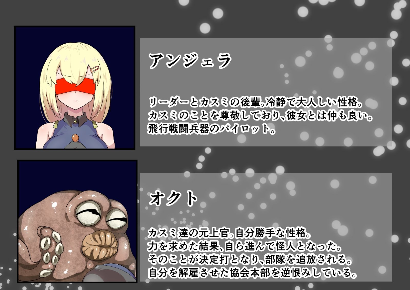 ぱらさいとフォール 密室コクピット陵●編 〜怪人になった元上官に彼女が陵●されるのを見ていることしかできない俺〜