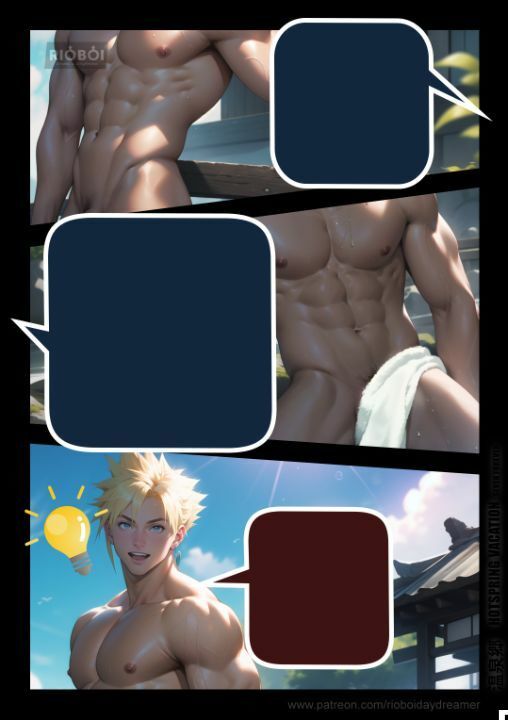 7Fシリーズ創刊号:温泉郷の旅(漫画版)