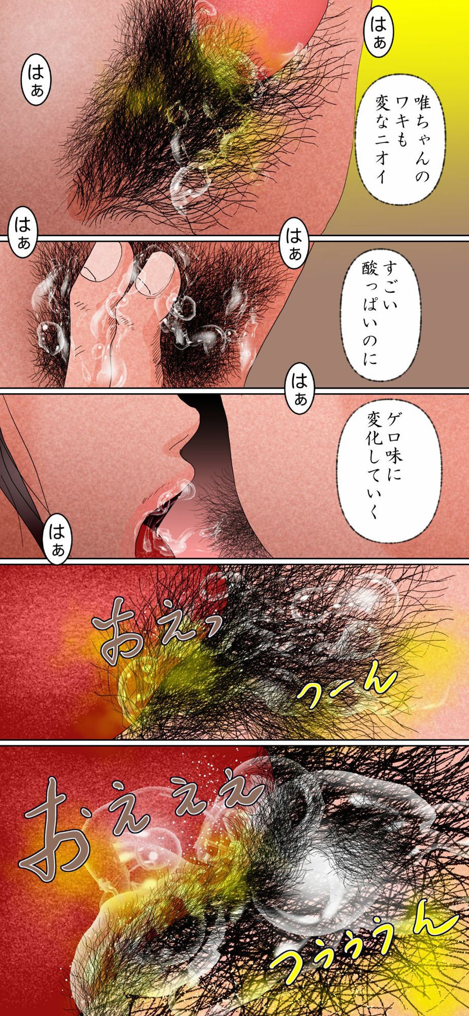 「授業中に受精しちゃった！」 唯と早苗、教室で子作り