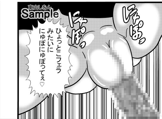 激エロ精子バンク学園03