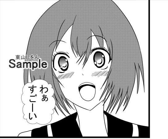 激エロ精子バンク学園04