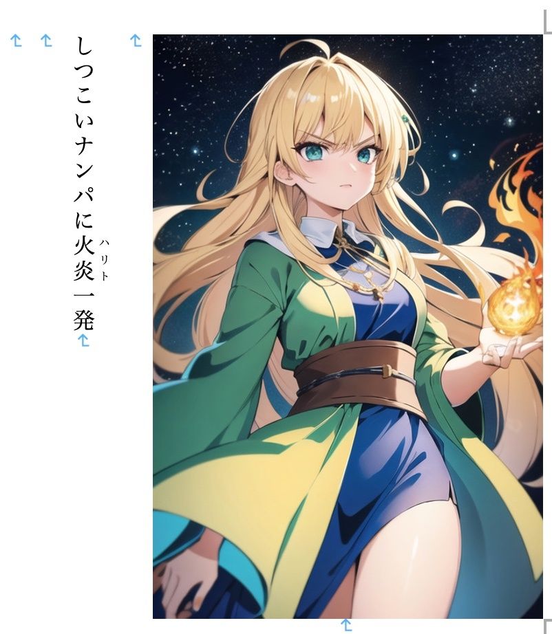 虹かけ誌 ウィザードリィ 隣り合わせの灰と青春 イラスト集1