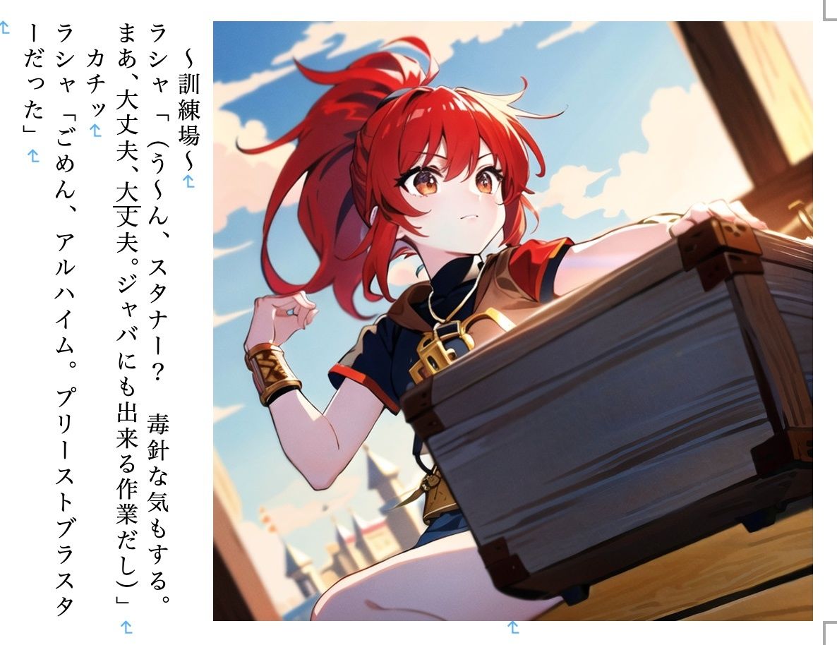 虹かけ誌 ウィザードリィ 隣り合わせの灰と青春 イラスト集1