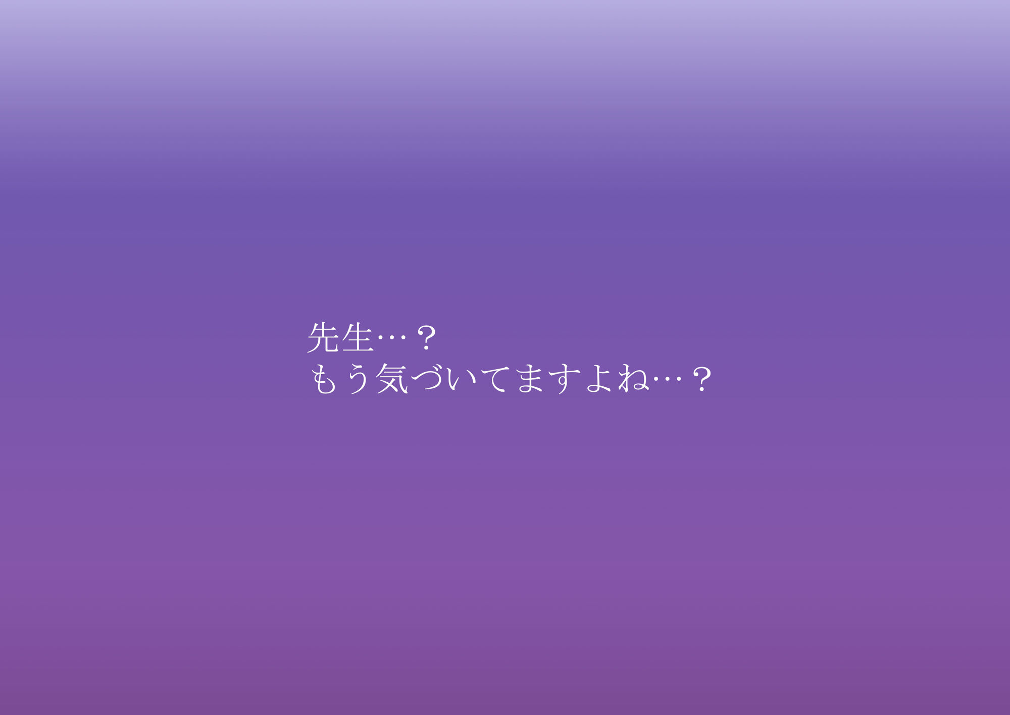 処女JKの「激甘交尾」密着計画に嵌められる話