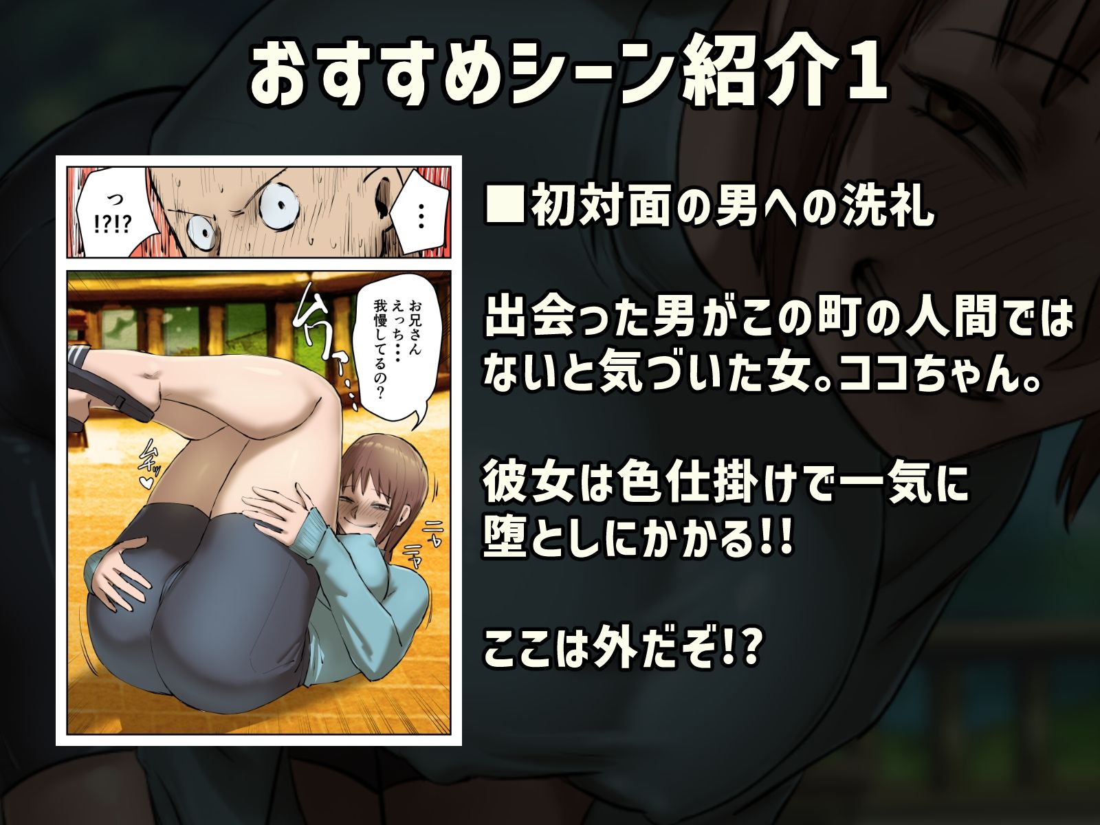 【フルカラー版】復讐闇バイト’町の景観が壊れるこのおっぱい女を追い出してほしい’