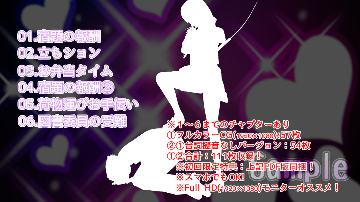 M男先輩と遊ぼう。【学園生活編】