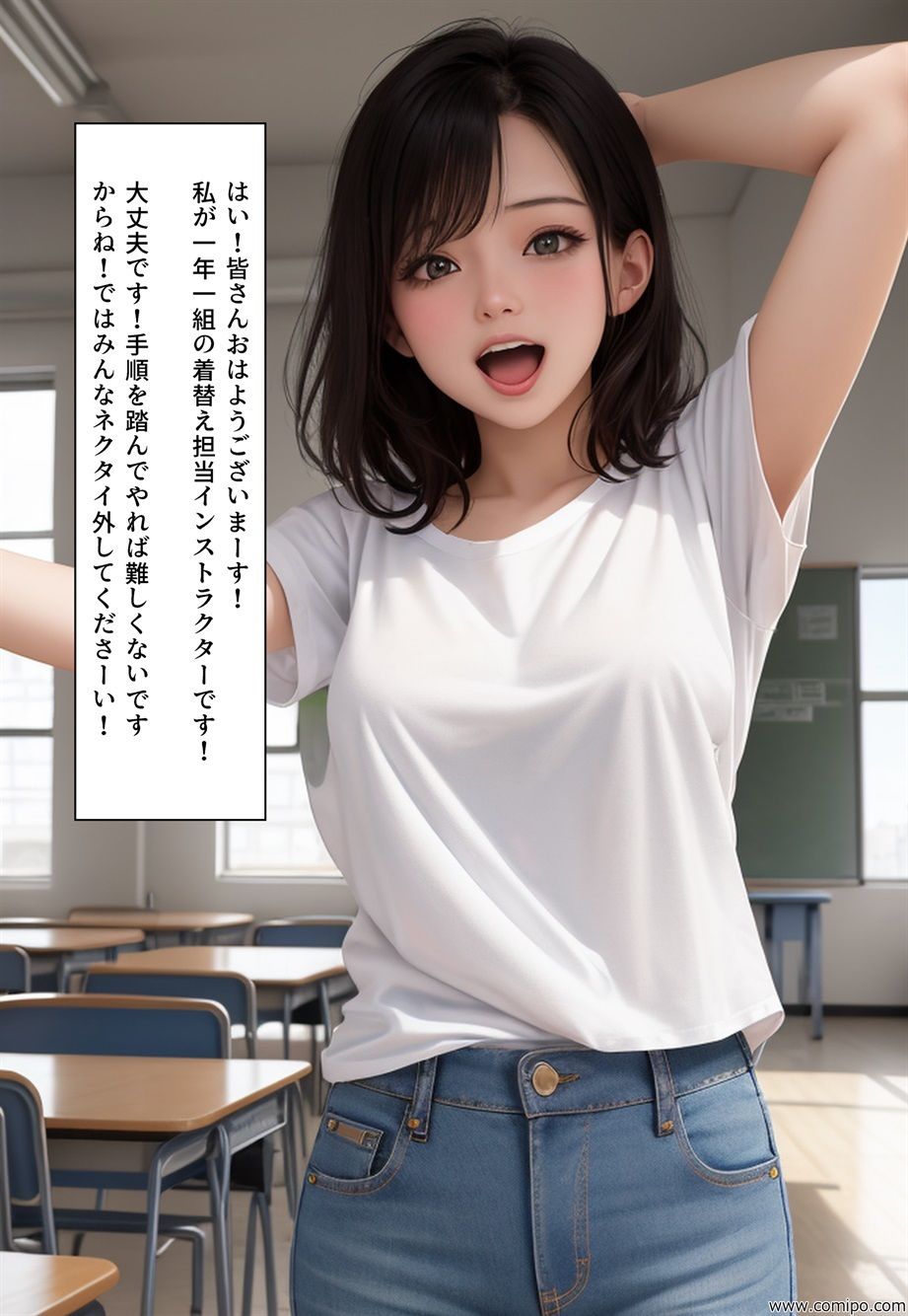 女装学園祭 エピソード0 完全版