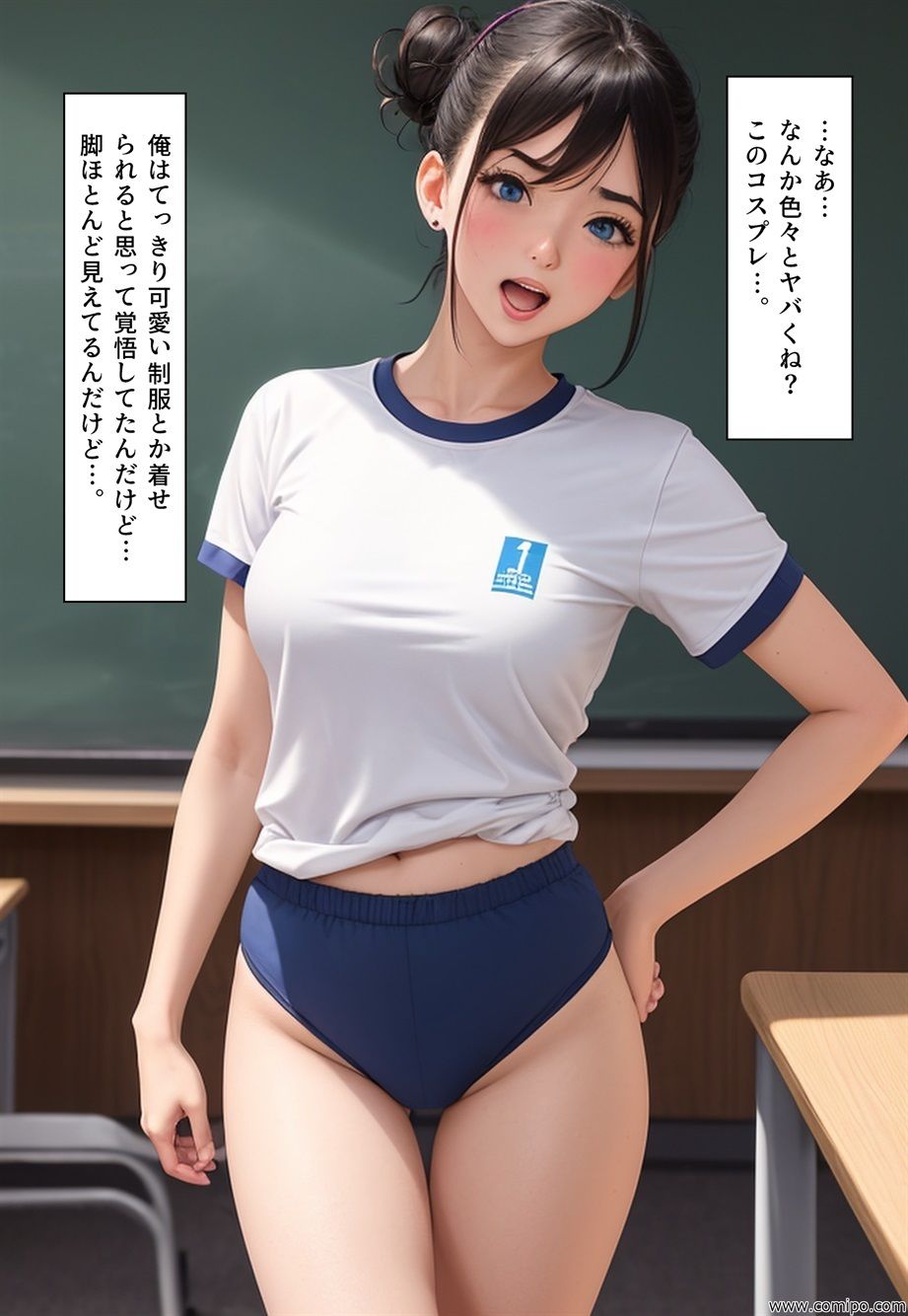 女装学園祭 エピソード0 完全版