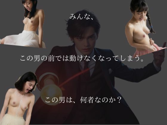 鬼畜は寝取りを「ガン見せ」する