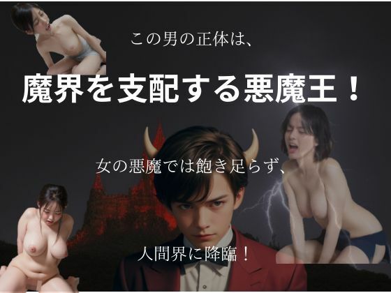 鬼畜は寝取りを「ガン見せ」する