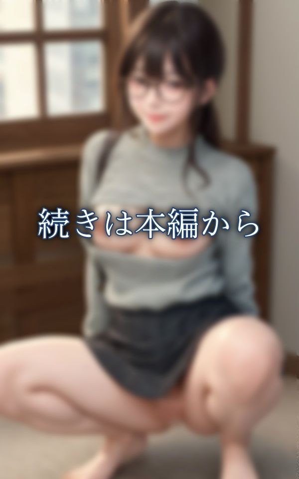担任先生が修学旅行で襲う！！ 〜激カワ担任が部屋を点検 大きくなってるぅと男子を襲う〜