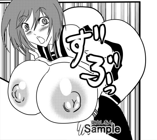 激エロ精子バンク学園09