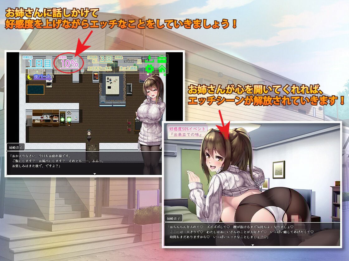 責め上手の巨乳お姉さん 〜あまあま全肯定サービス〜