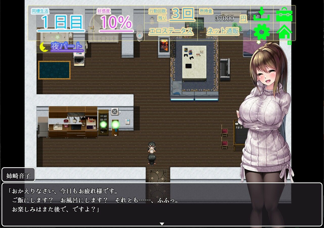 責め上手の巨乳お姉さん 〜あまあま全肯定サービス〜